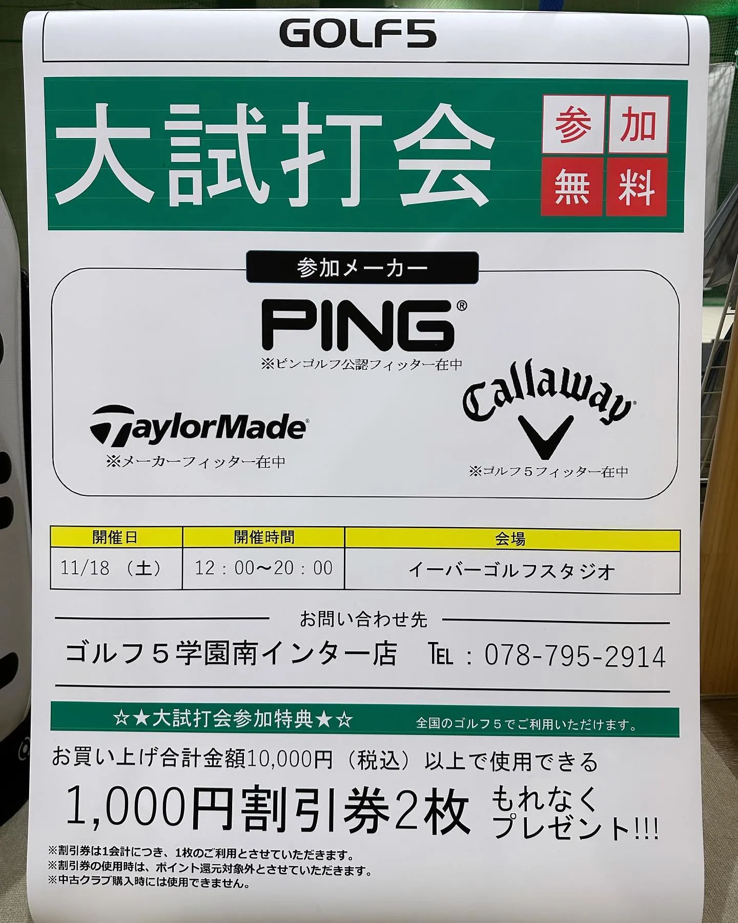 予約優先となりますが時間ある方は来てください🤩